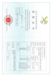 沃特集團(tuán)-AQSIQ 進(jìn)出口商品檢驗鑒定機(jī)構(gòu)