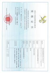 東莞沃特-AQSIQ 進(jìn)出口商品檢驗鑒定機(jī)構(gòu)