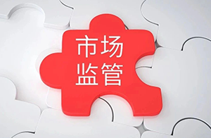 國(guó)抽結(jié)果公布：這種電子產(chǎn)品不合格率高達(dá)72.3%