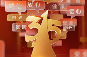 315曝光“保水蝦仁”！保水劑“磷酸鹽”到底是什么？