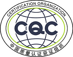 CQC認(rèn)證